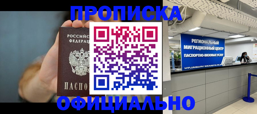 регистрация для дет. сада в Шахтах